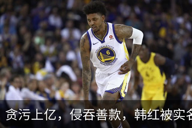 贪污上亿，侵吞善款，韩红被实名举报，6年了有人给她道歉吗？